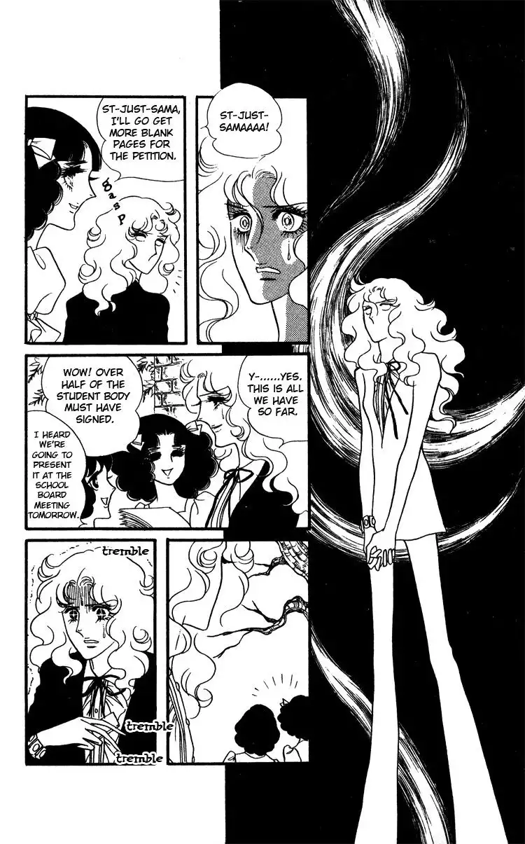 Oniisama e... Chapter 14 25